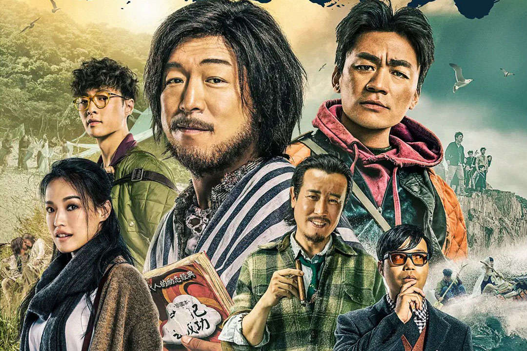 群像式身份互换