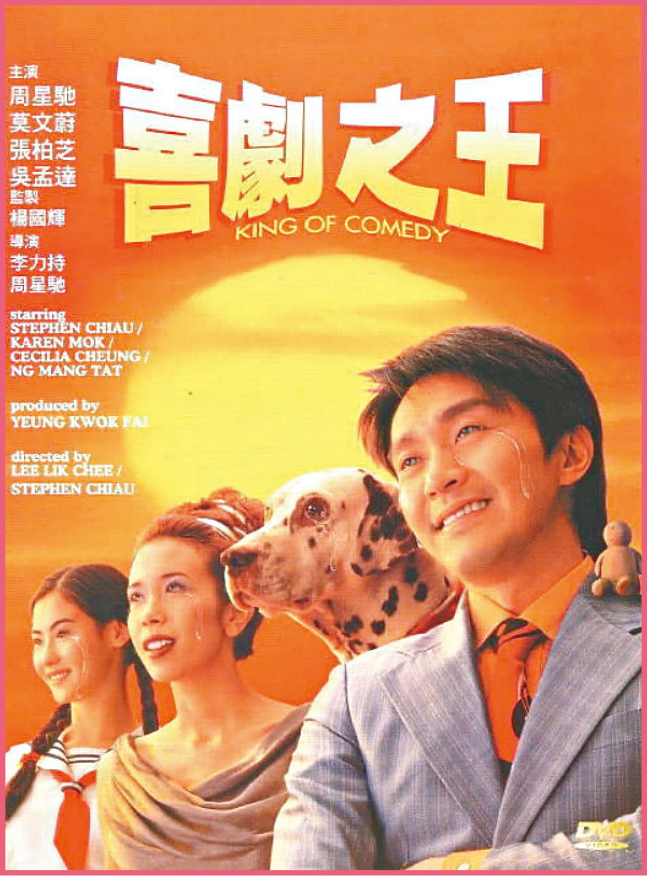 长线叙事囧途接力