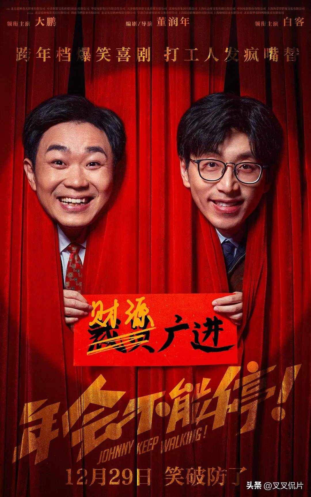 荒诞感线索拼图