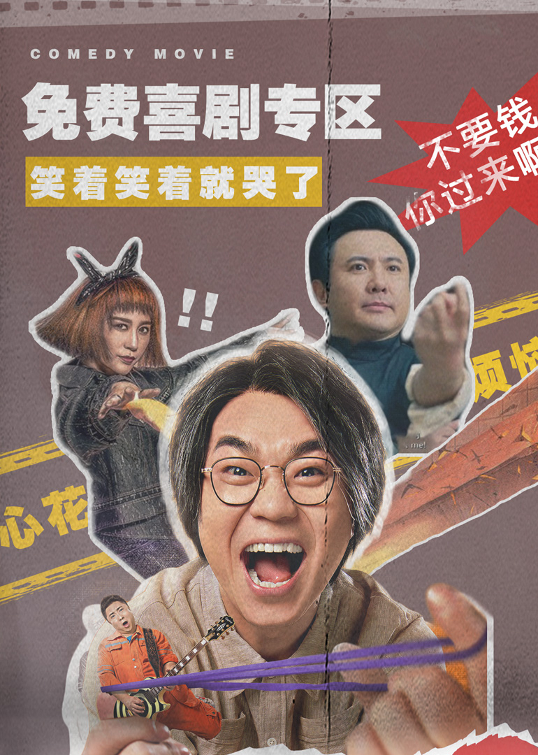 快节奏政坛新人