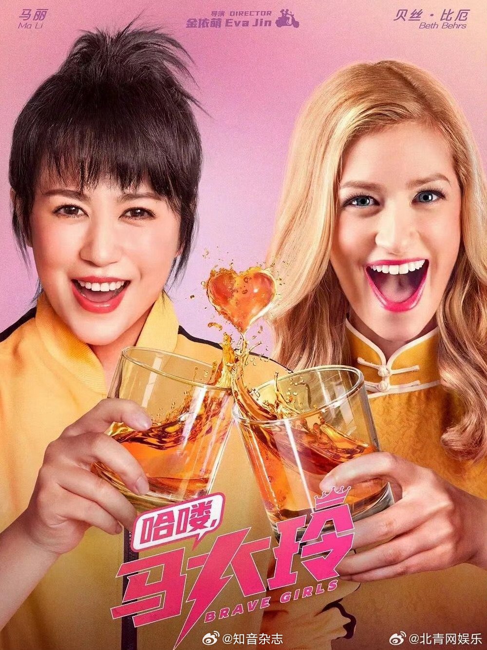 poster 3