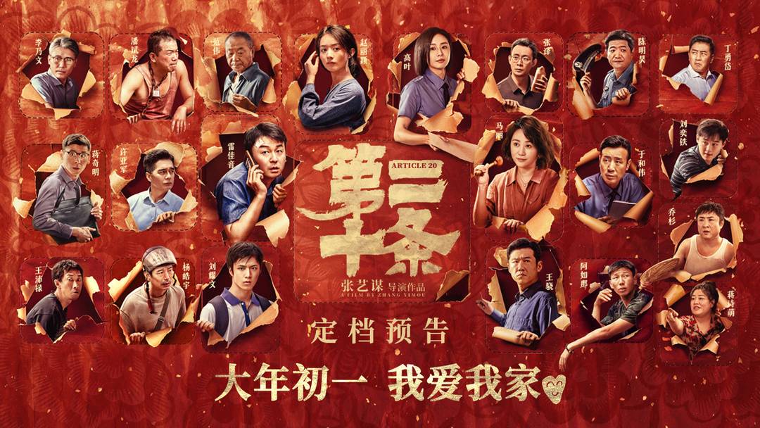 犯罪喜剧专题放映厅