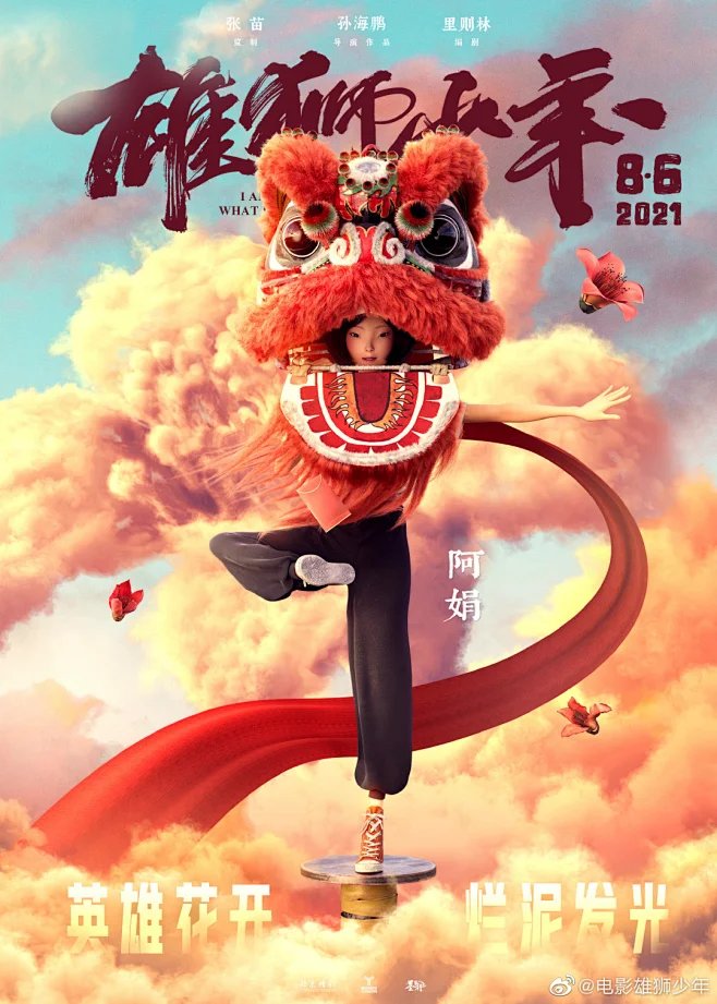 伪记录滑雪场重逢